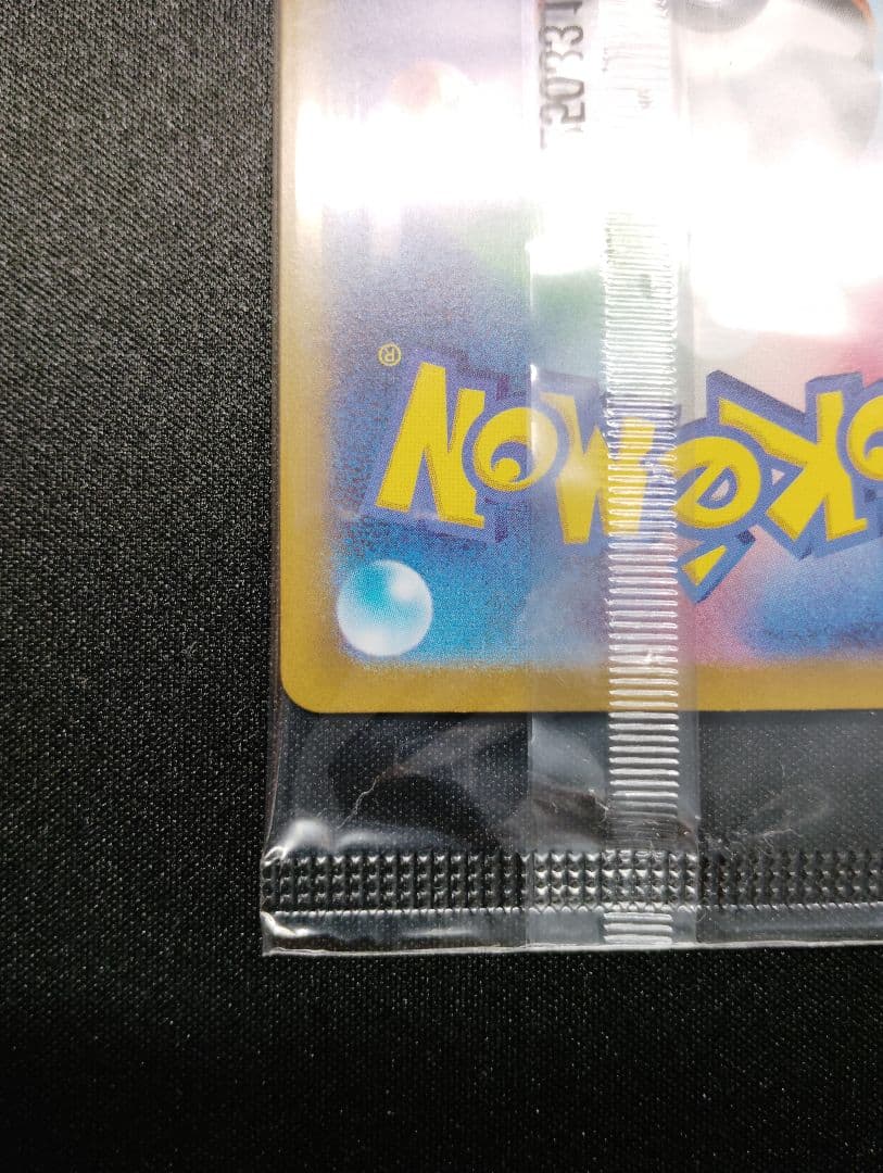 ビクティニBWR 288/SV-P 争奪戦　プロモ 未開封品