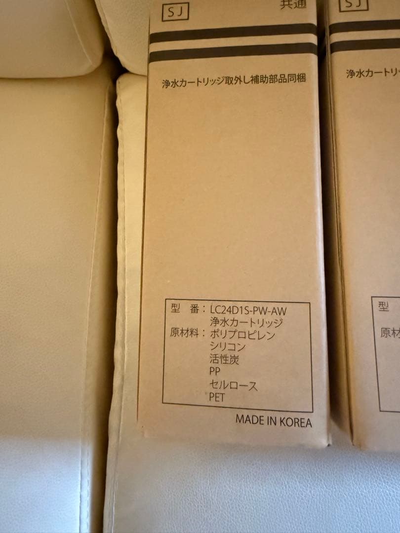Loccaリッタカードリッジ5本セット