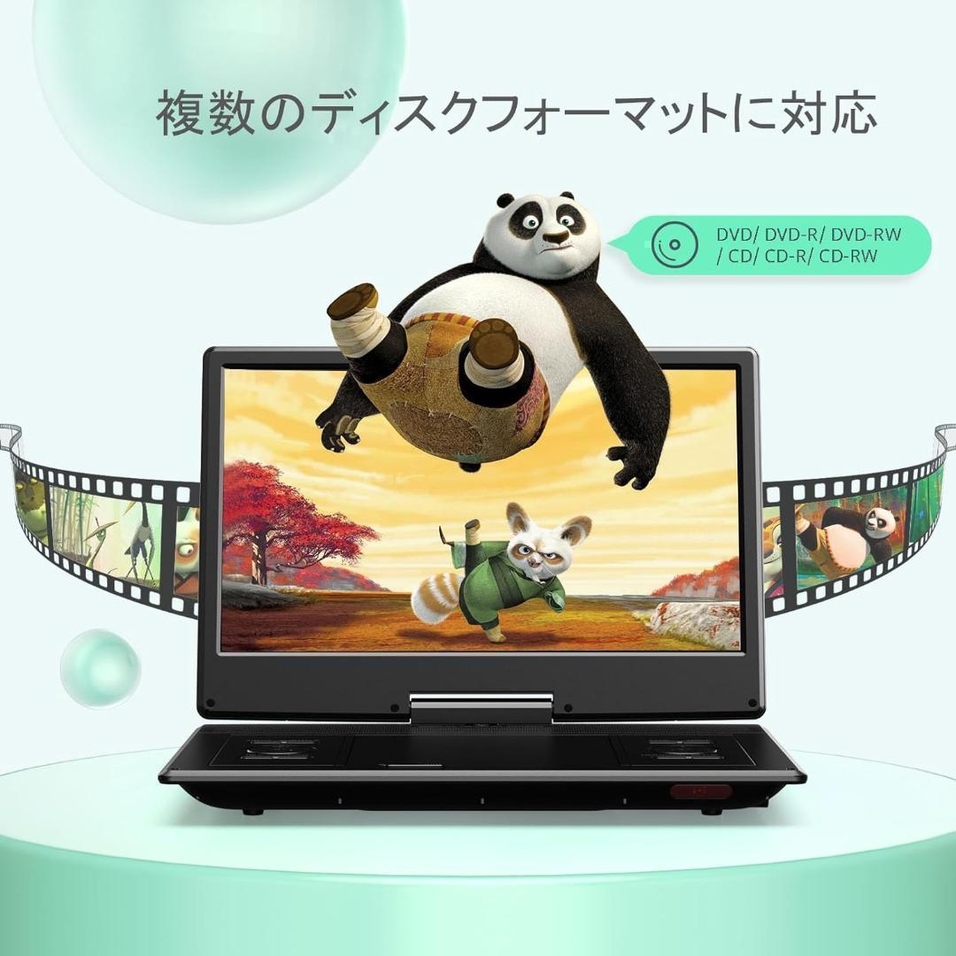 【M3156-121-88】ポータブルDVDプレーヤー　16.9インチ