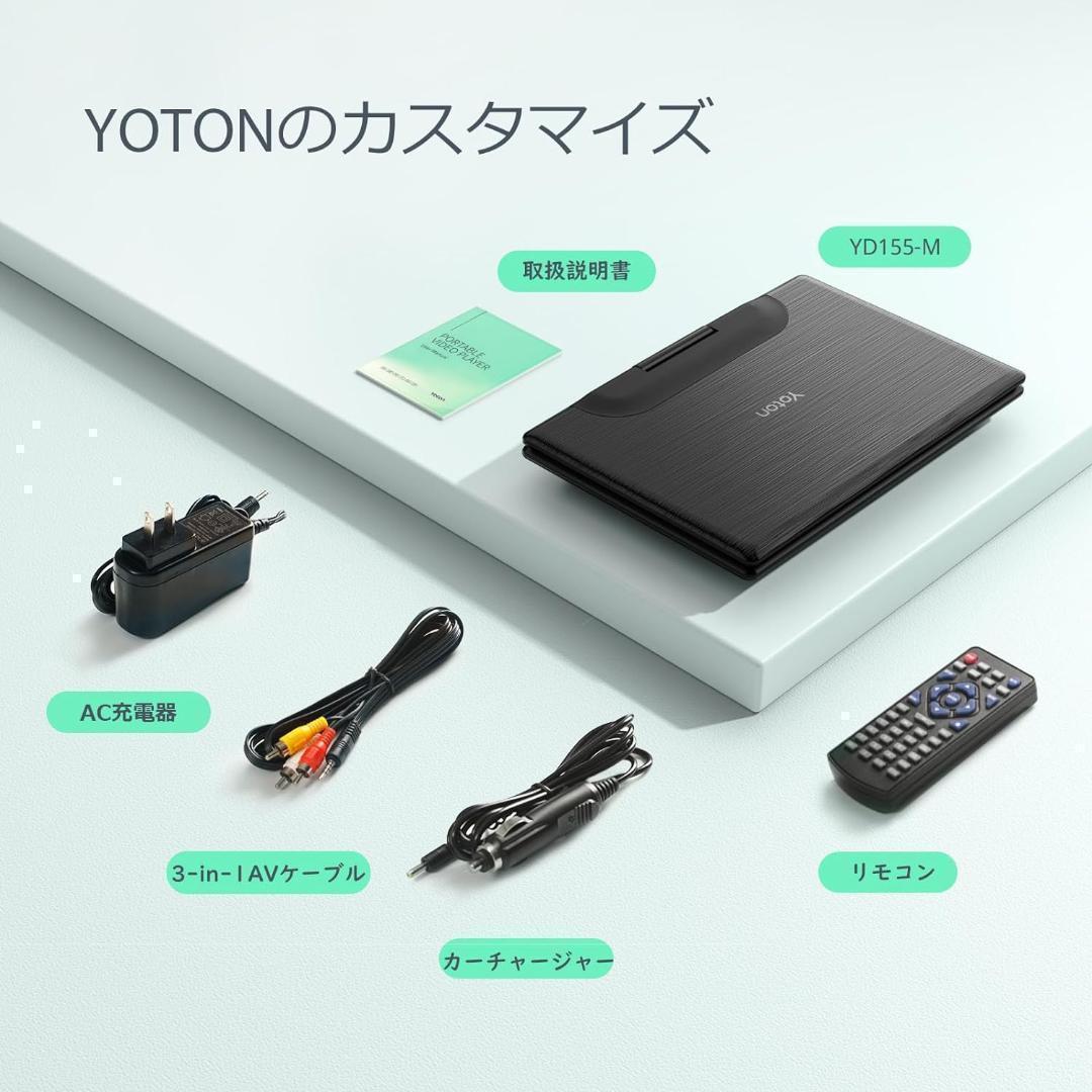 【M3156-121-88】ポータブルDVDプレーヤー　16.9インチ