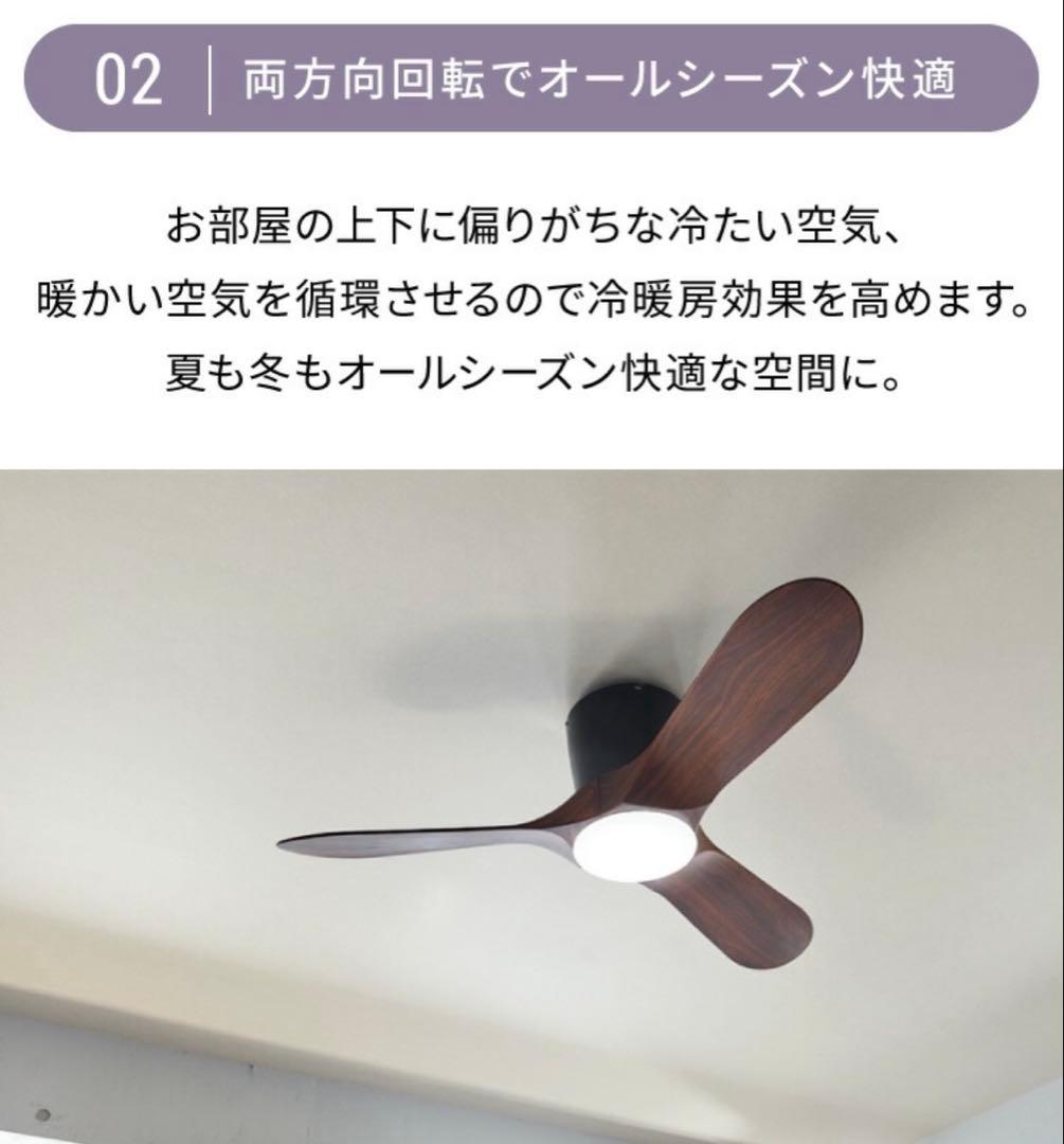 【未使用品】シーリングファンライト 42インチ（ブラウン） リモコン付き