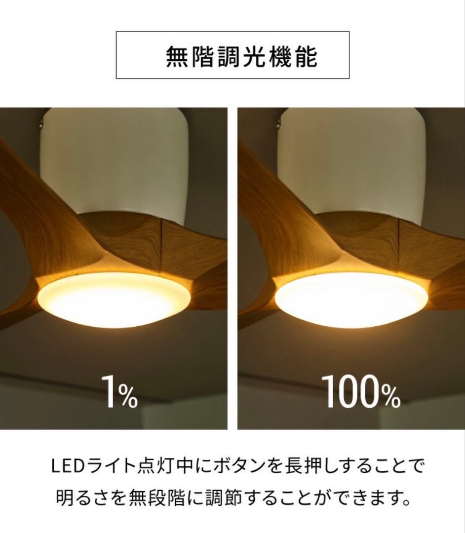 【未使用品】シーリングファンライト 42インチ（ブラウン） リモコン付き