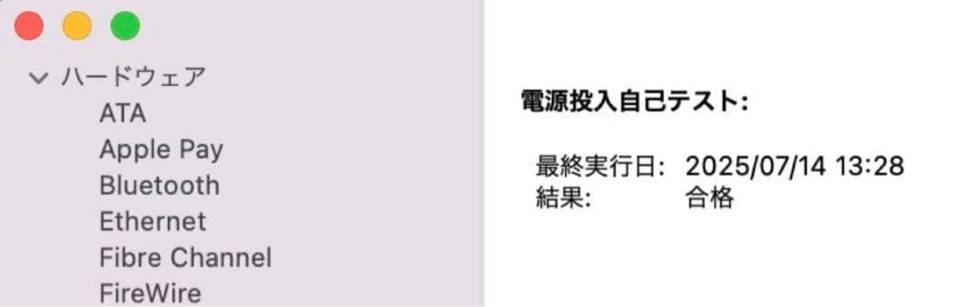 MacBook Pro スペースグレー Retina ディスプレイ