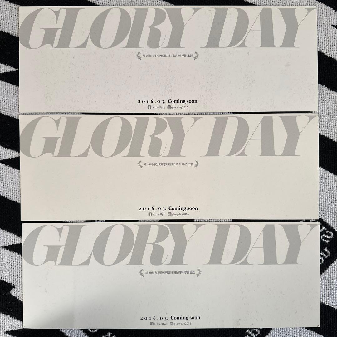 EXO スホ主演映画 グローリーディ 韓国グッズ他 セット