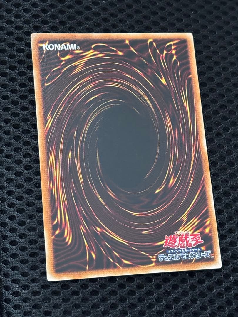 う*お様 極美品　スターダスト・ドラゴン　レリーフ　アルティメット　遊戯王