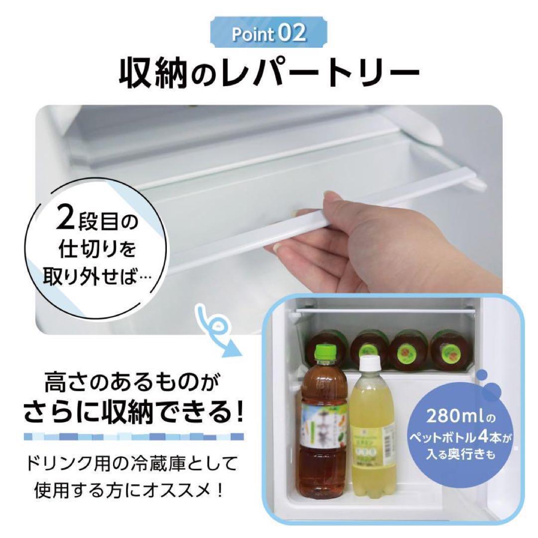 中古美品 冷蔵庫 一人暮らし冷凍冷蔵庫 60L　ホワイト