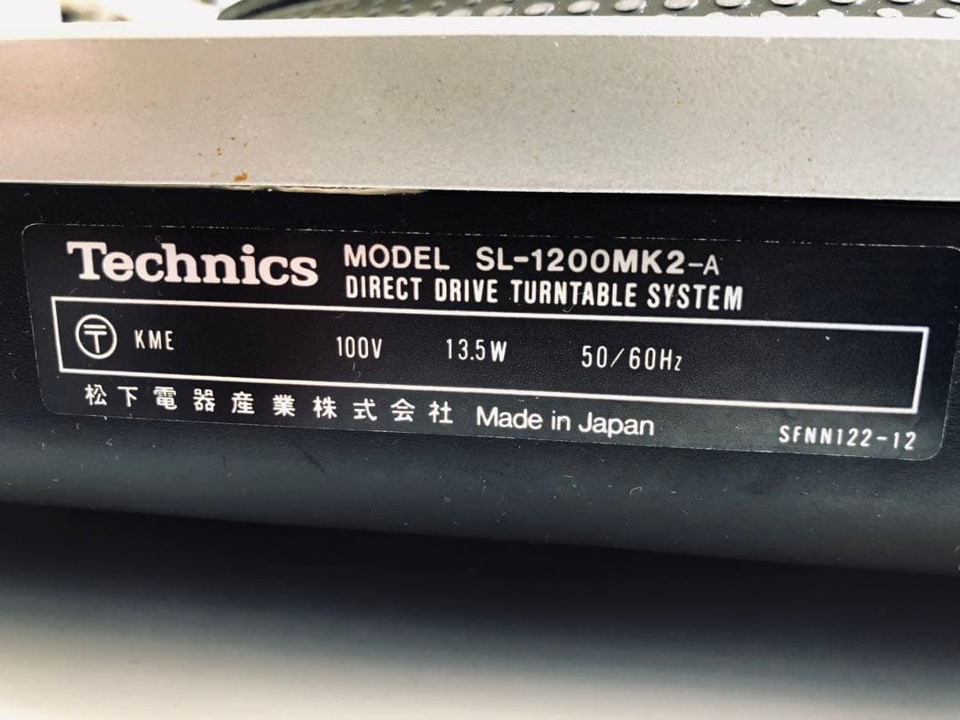 Technics SL-1200MK2-A ターンテーブル