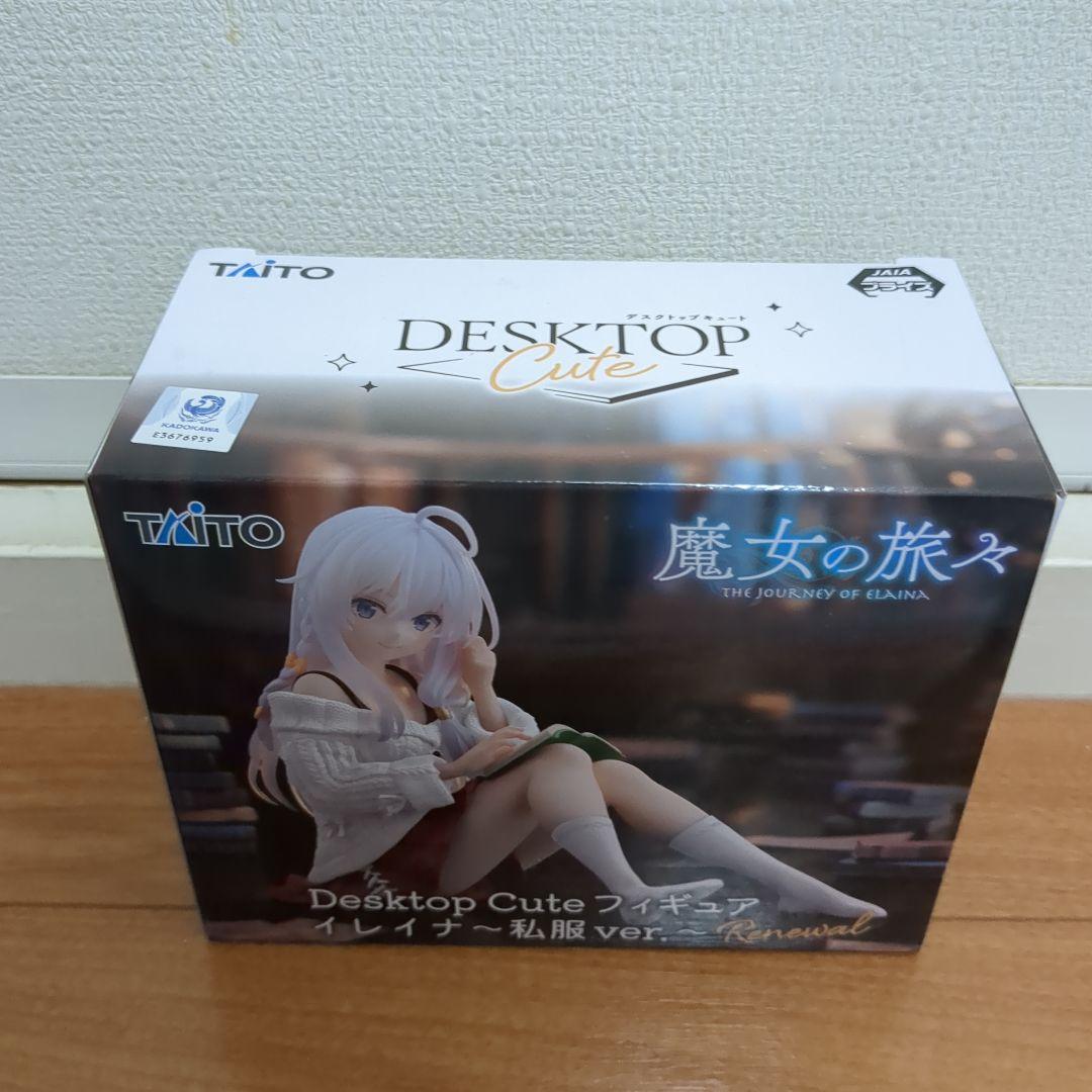 【10点】魔女の旅々★DesktopCuteフィギュア★イレイナ★私服ver新品