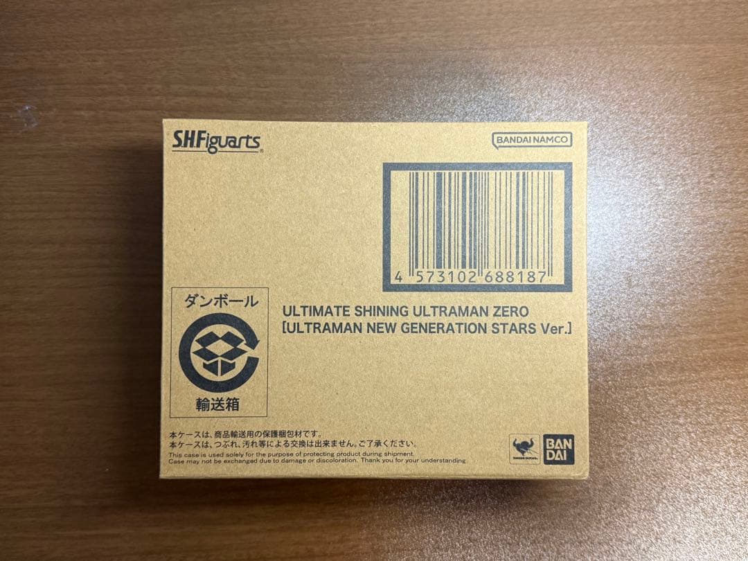 S.H.Figuarts ウルトラマンゼロビヨンドニュージェネレーションスターズ