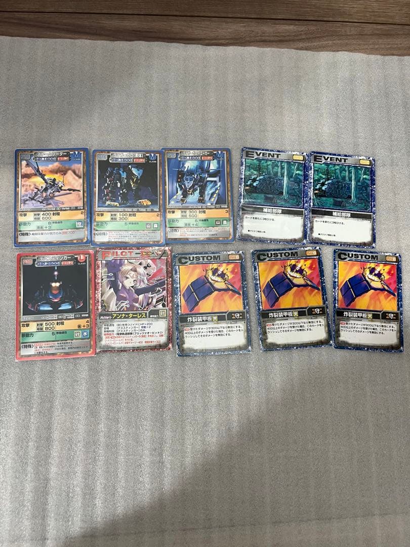 ゾイドバトルカードゲーム　炸裂装甲板