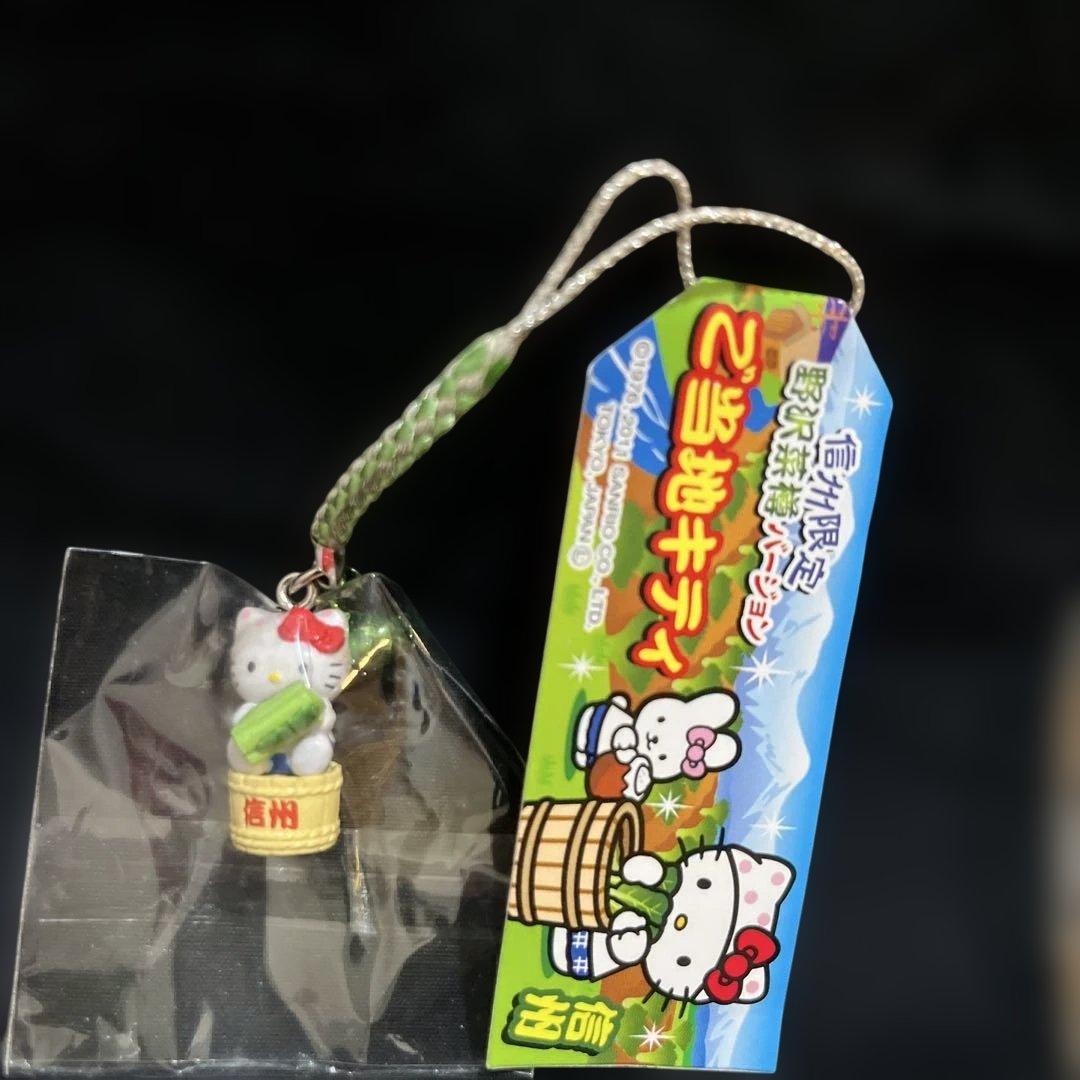 中部地方限定！！ハローキティ ストラップ 10個セット