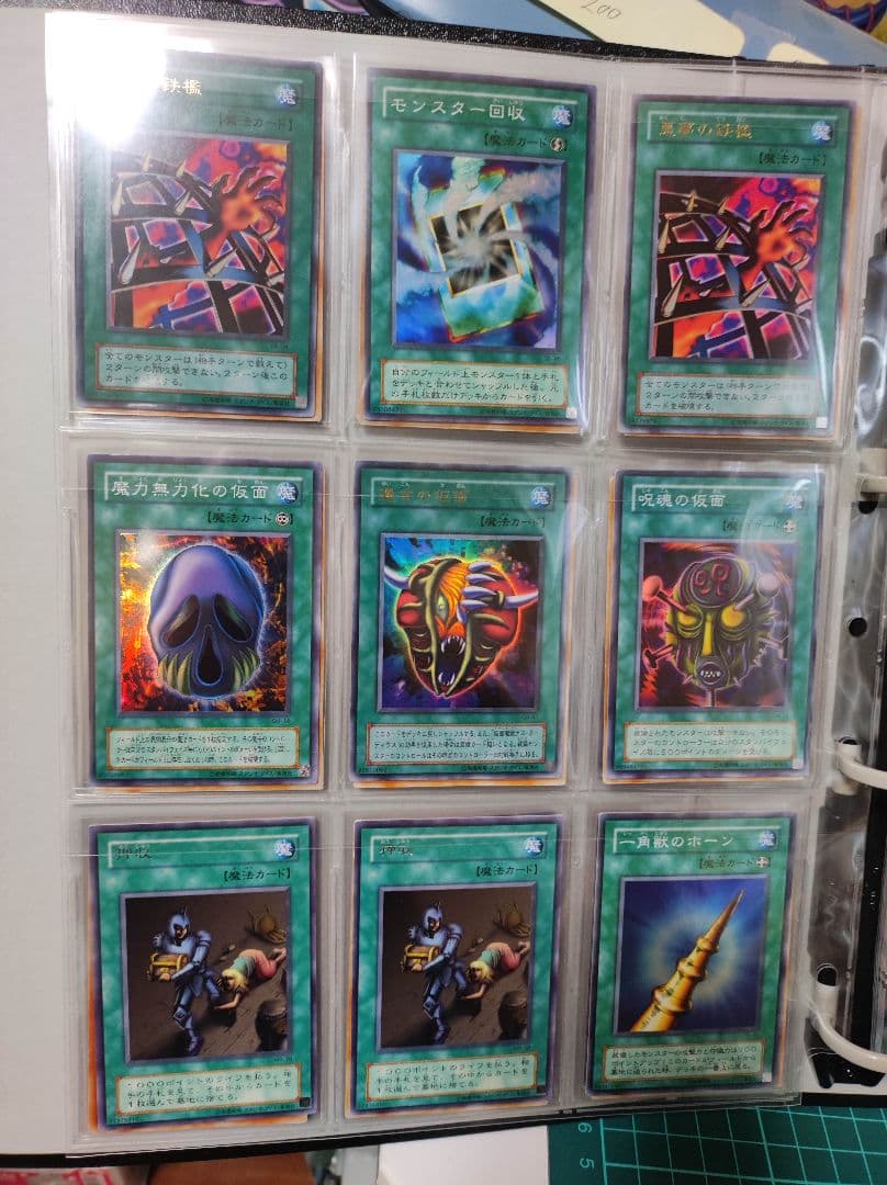 【匿名配送】遊戯王　2期カードまとめ売り