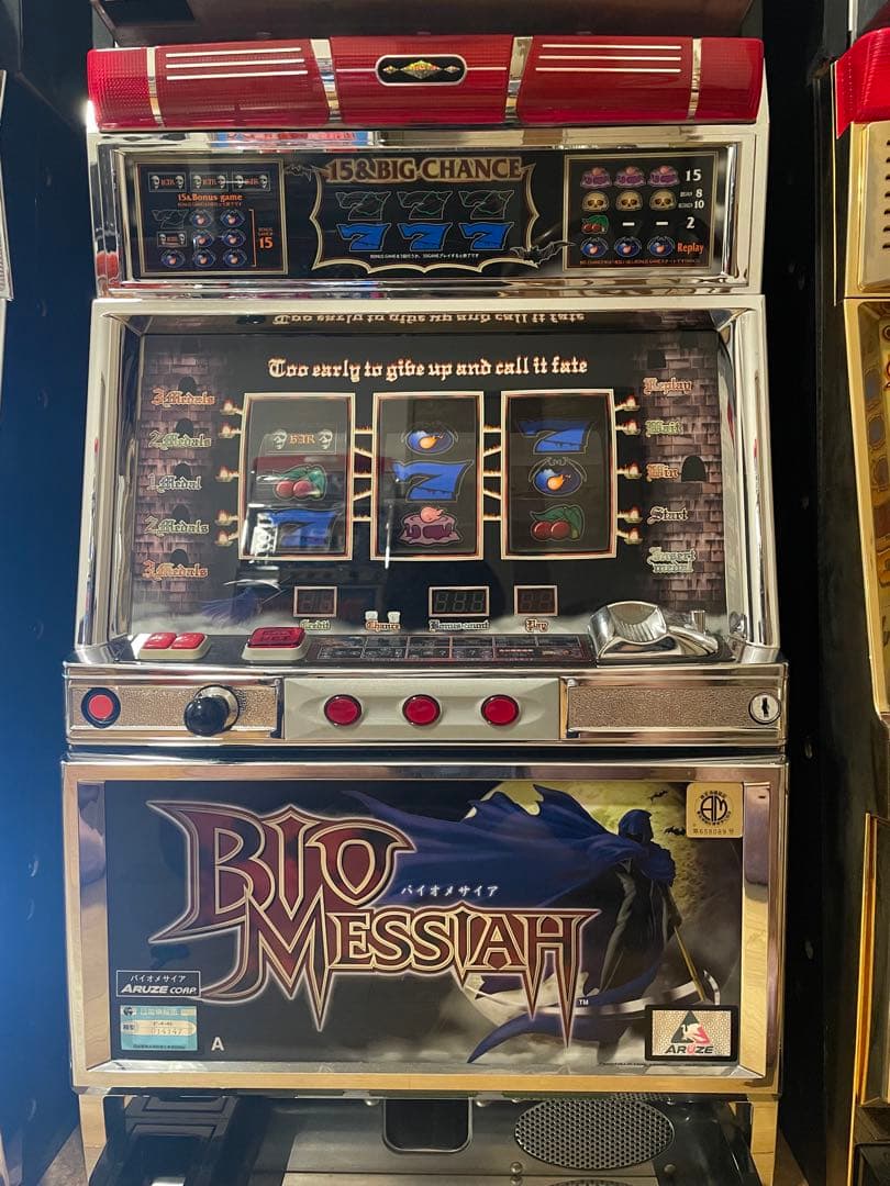 不要機つき　パチスロ　実機　4号機　バイオメサイア