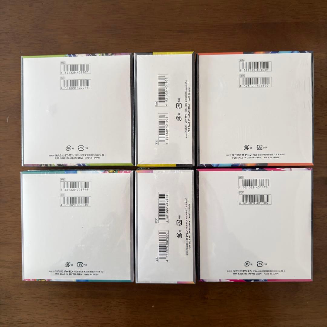 ポケモン カード ゲーム ムニキスゼロ シュリンク付き 他全 6 BOXセット