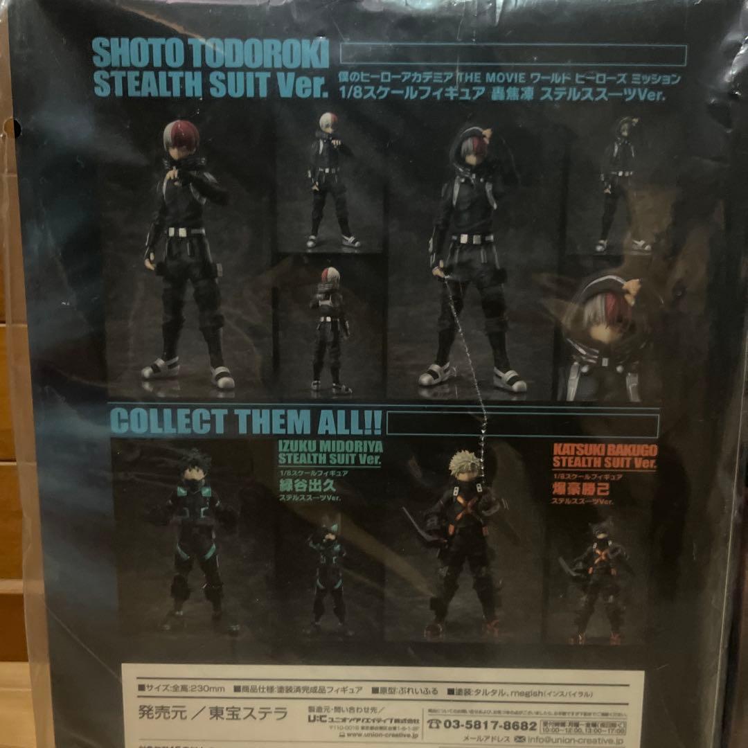 ヒロアカ ワールドヒーローズミッション　WHM スケールフィギュア