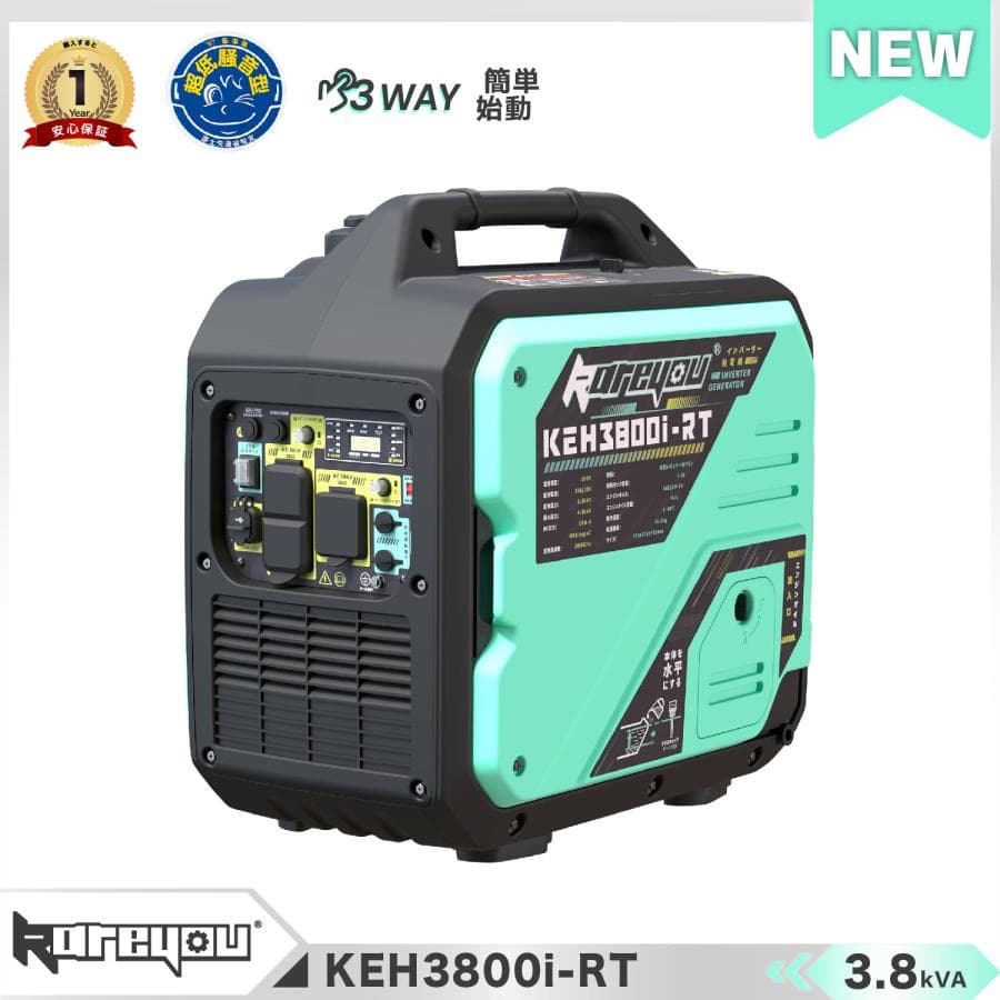 リモコン式インバーター発電機 3.8kVA ガソリン発電機 静音 正弦波