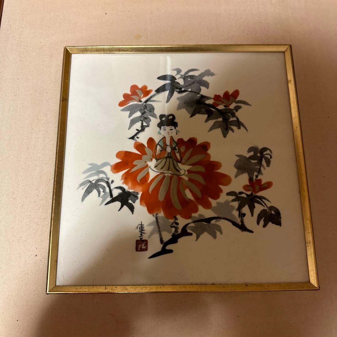 健吉絵画