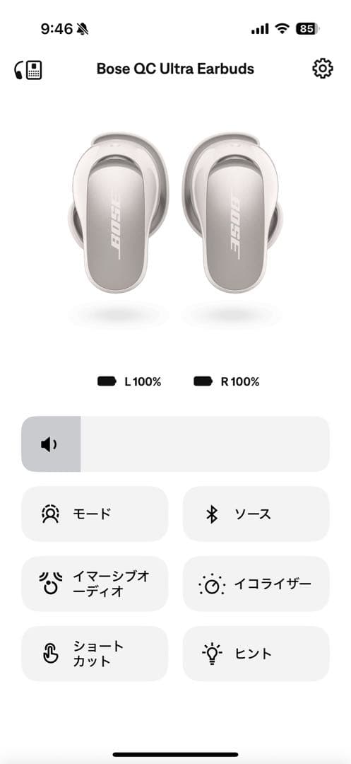 BOSE QuietComfort Ultra EARBUDS ジャンク品
