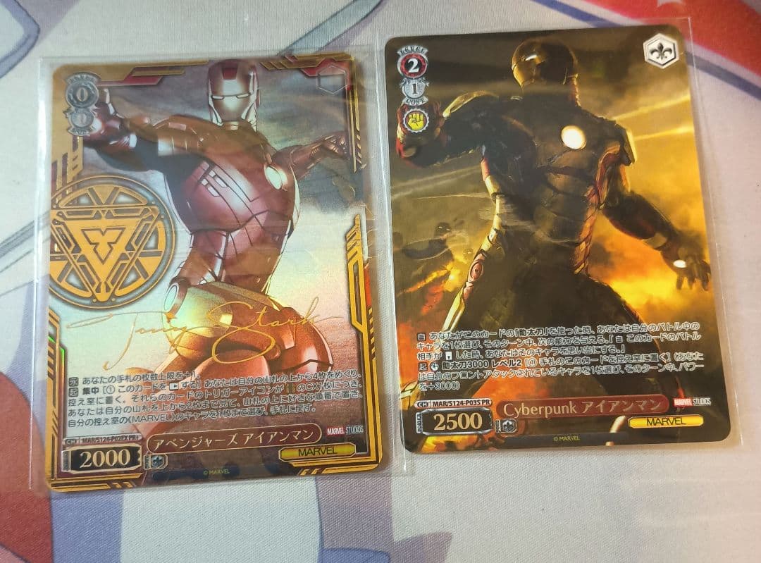 ヴァイス　CXチャレンジ アベンジャーズ　アイアンマン PR+ベスト4付き