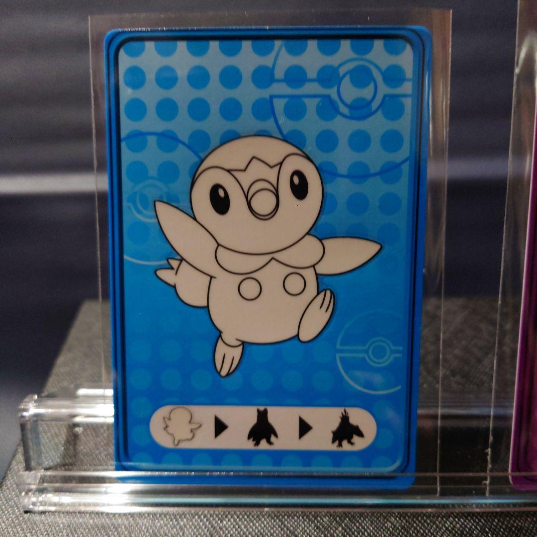 ポケモンDPルミナスプレートガムカード2枚セット