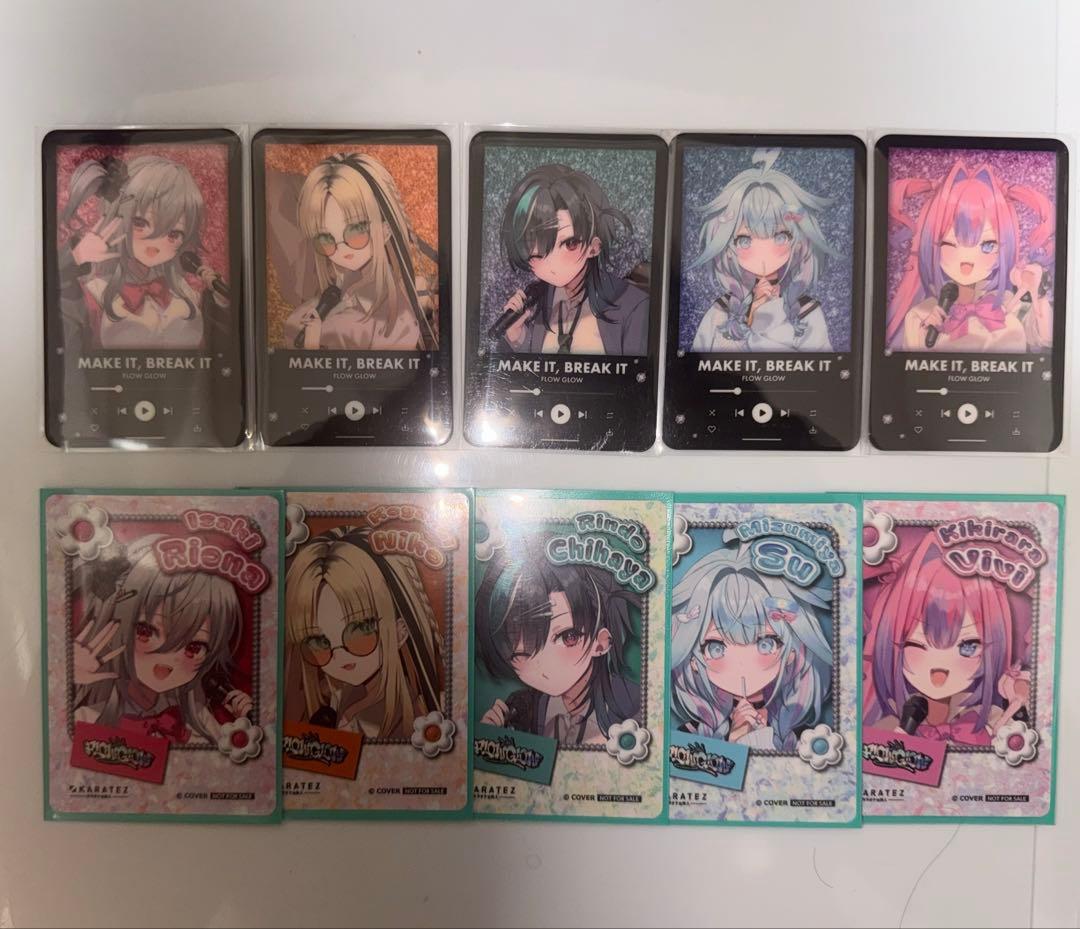 FLOW GLOW カラオケの鉄人 ルーム　限定　カード　カラ鉄　ホロ