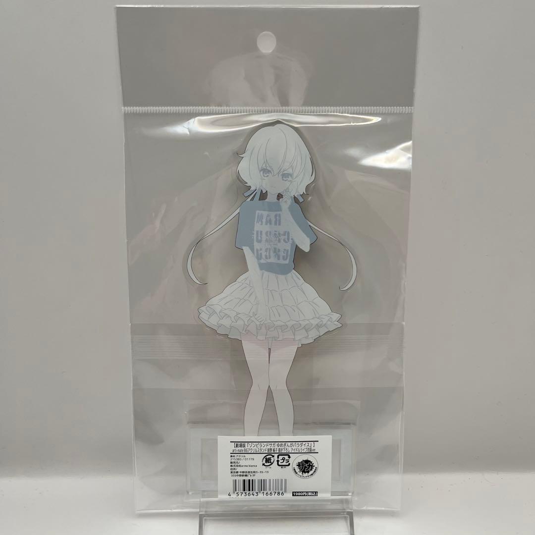 ゾンビランドサガ　アクスタ　コンプリートセット