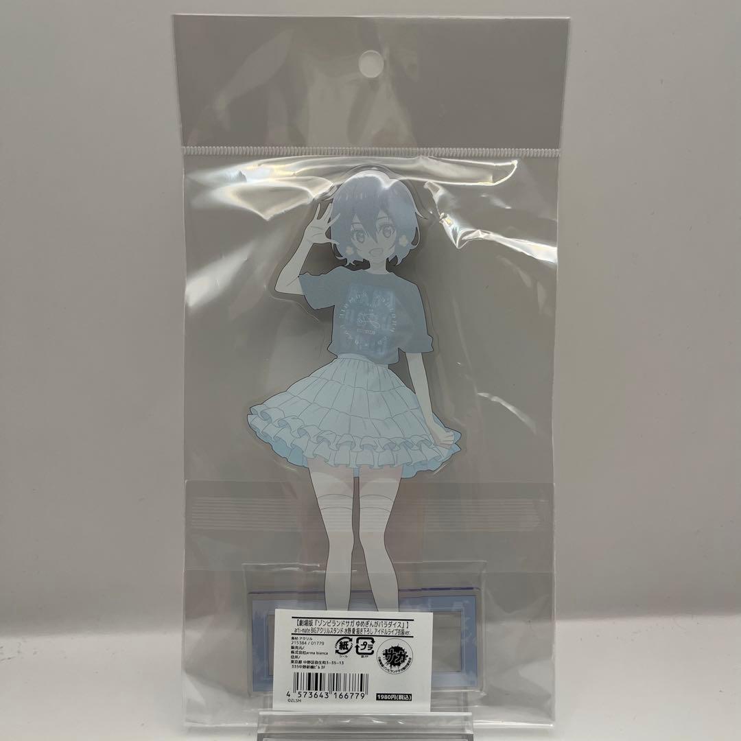 ゾンビランドサガ　アクスタ　コンプリートセット