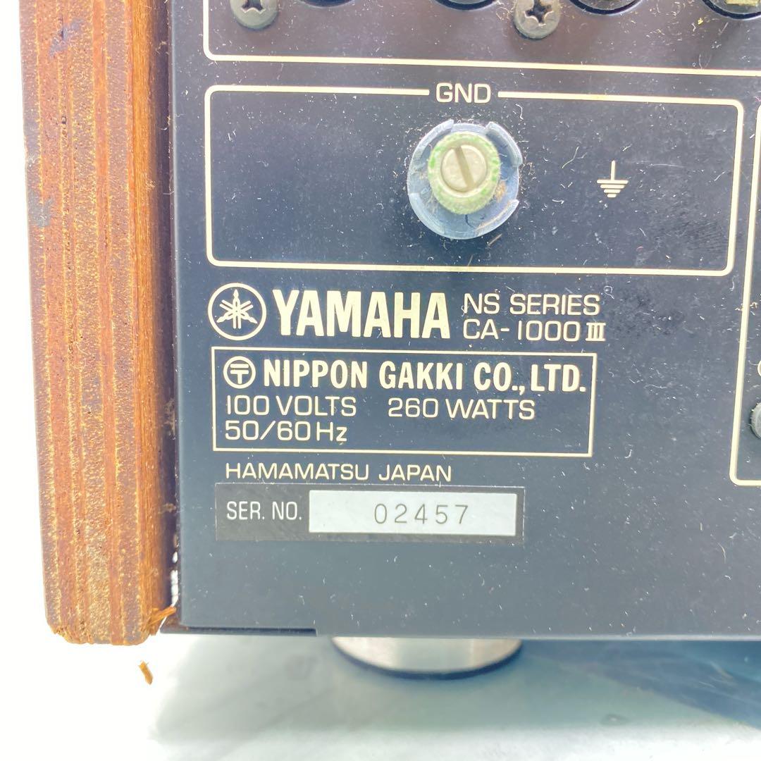 YAMAHA　ヤマハ　CA-1000 III プリメインアンプ