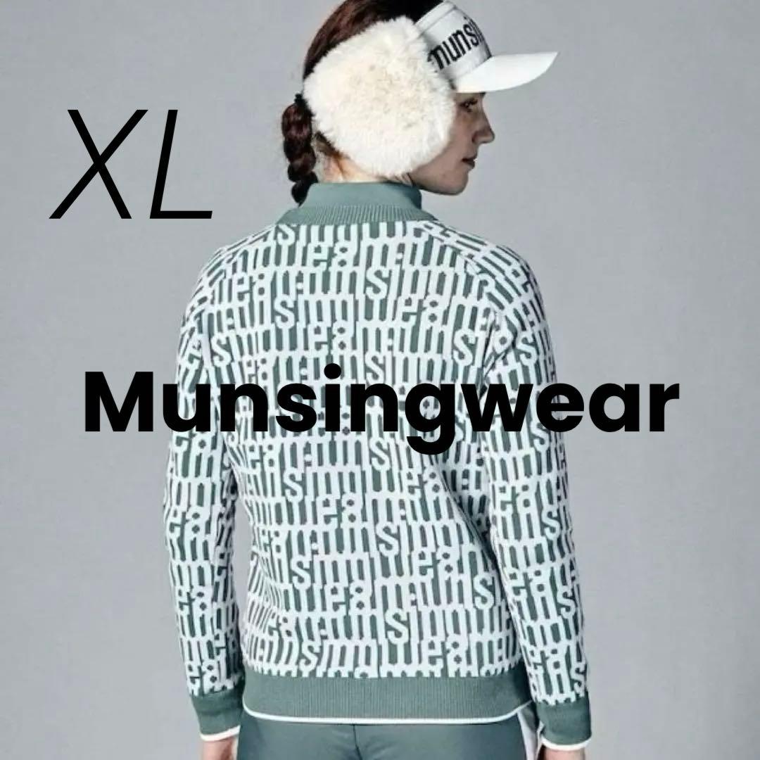 【新品】Munsingwear マンシングウェア 防風 リバーシブル セーター