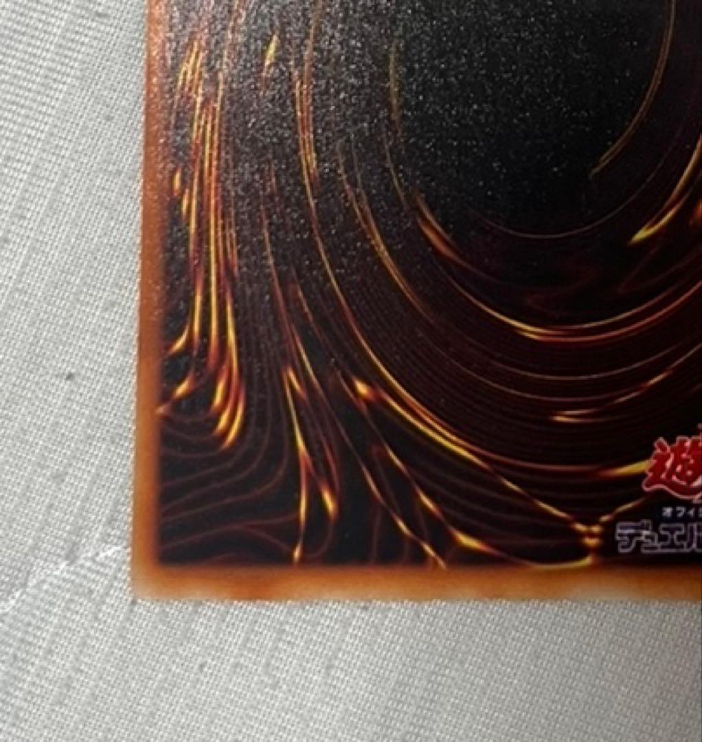 極美品　PSA9 ブルーアイズホワイトドラゴン　初期　ウルトラ