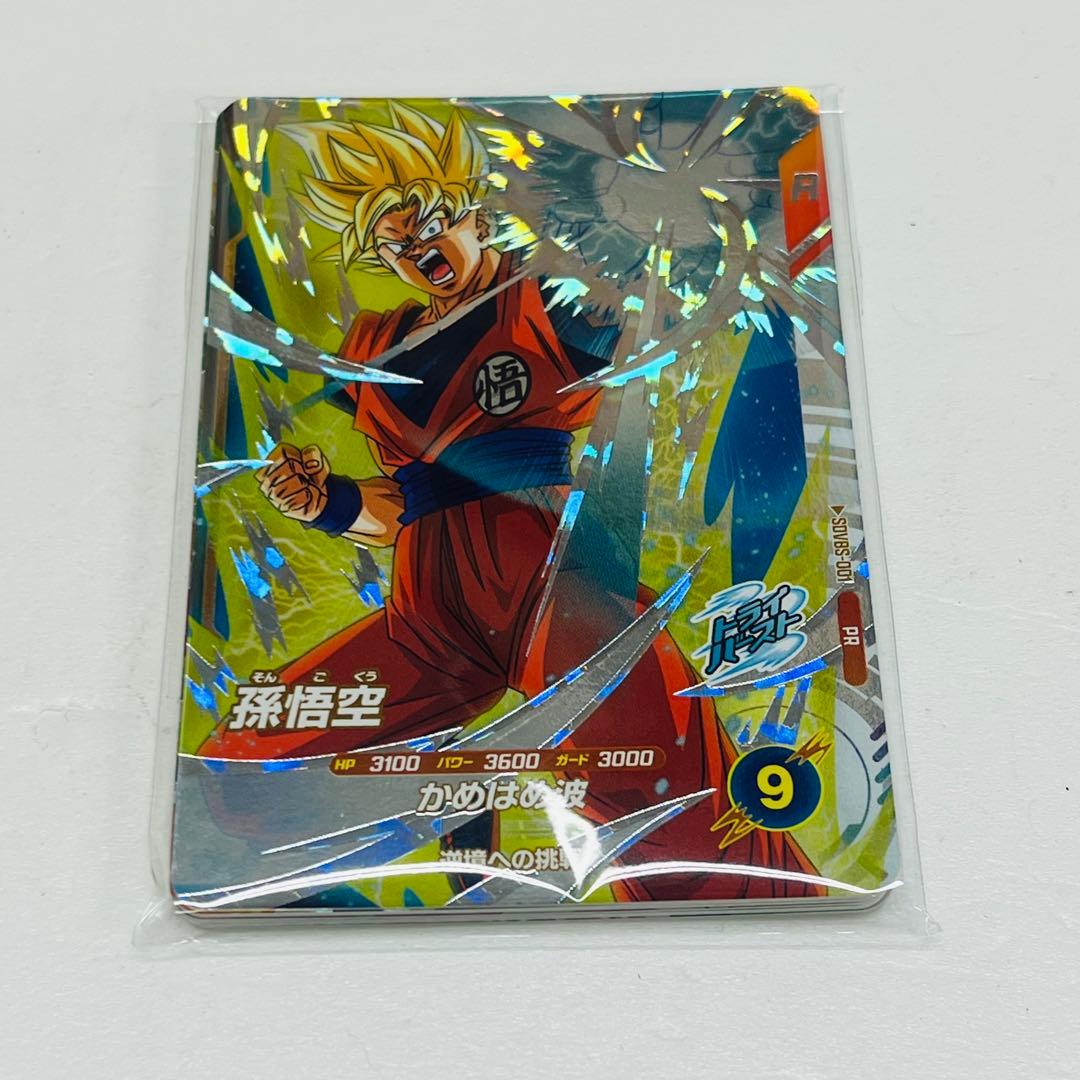 ドラゴンボールスーパーダイバーズ バトルカード スリーブ