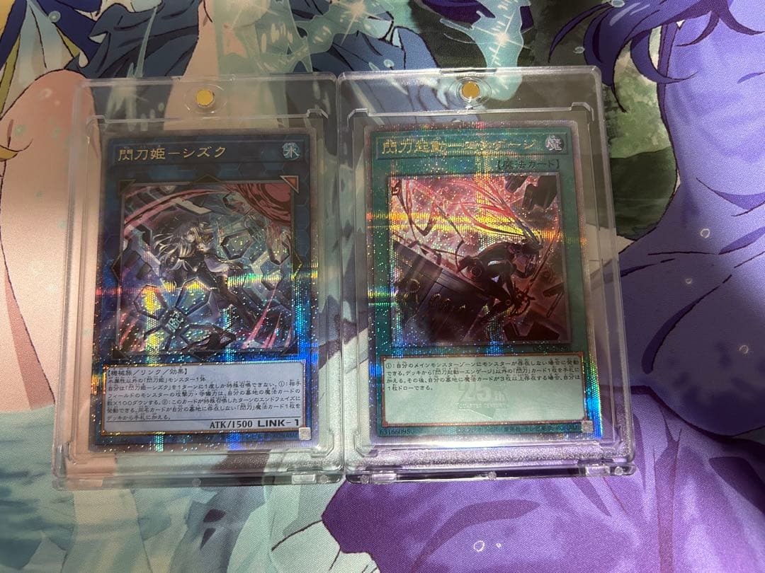 閃刀姫 シズク 絵違い 25th 閃刀起動 エンゲージ 絵違い 25th セット