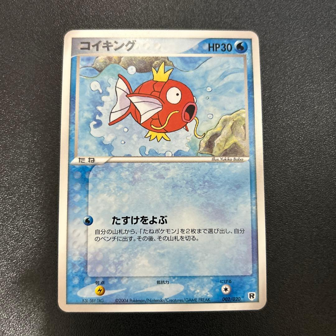 メデタイ