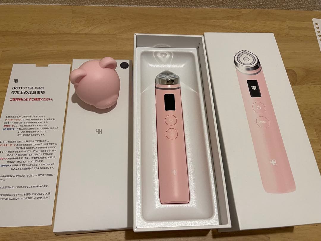 BOOSTER PRO ピンク 美顔器 クマ付