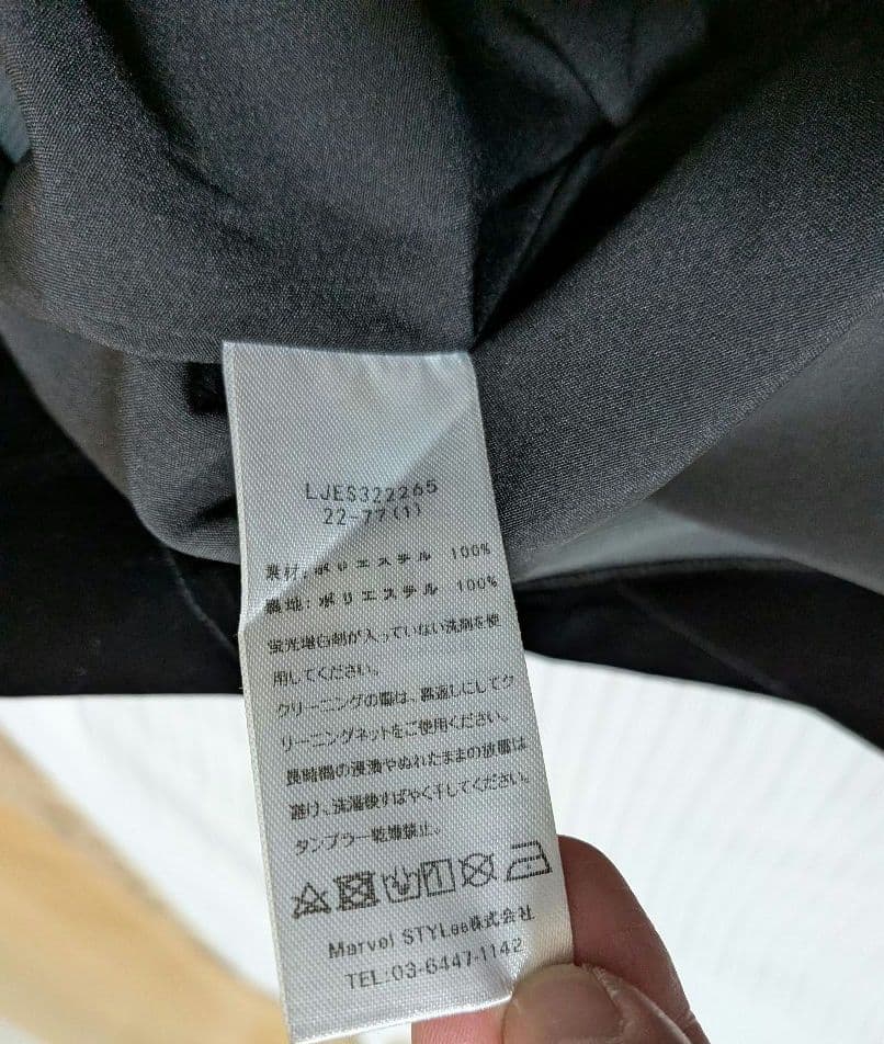 Leja ビスチェ風 レース花柄 ウエストベルト付 M