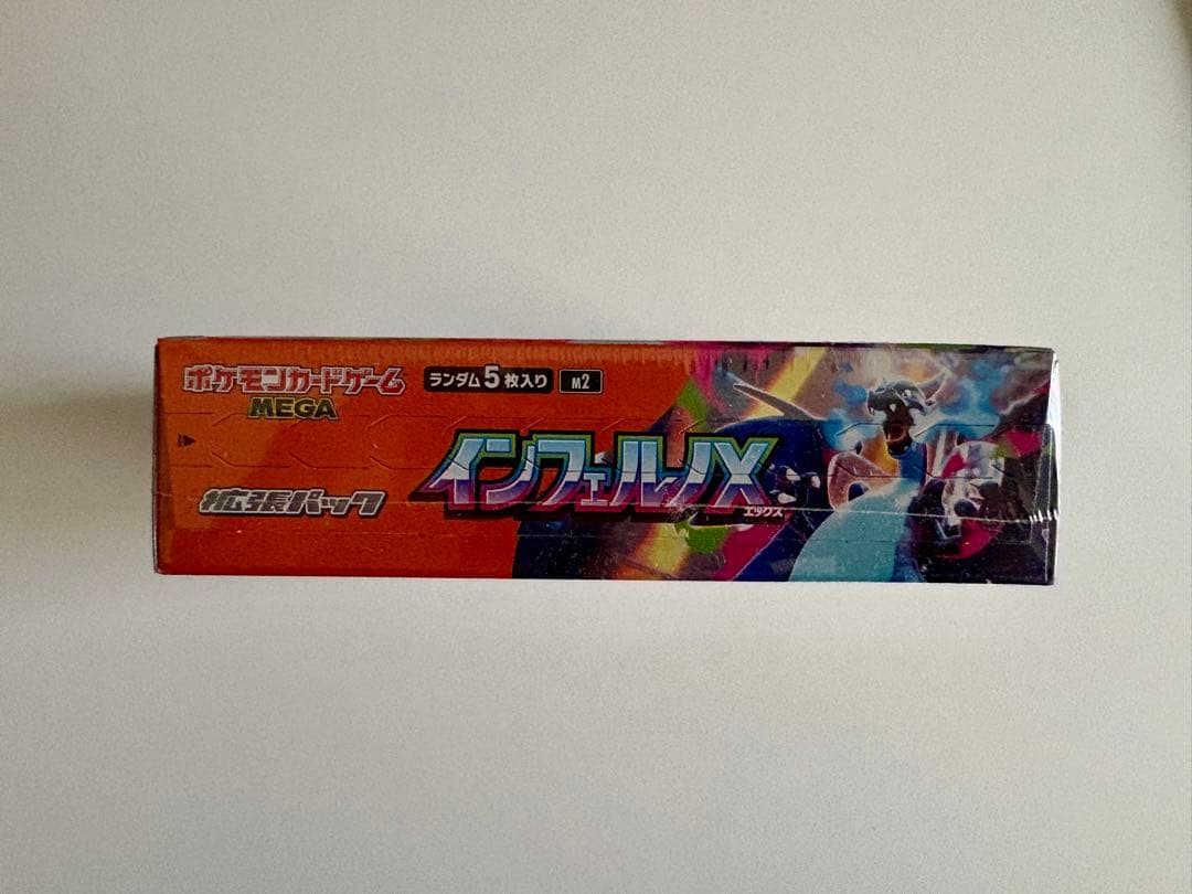 ポケモンカード インフェルノX シュリンク付1BOX
