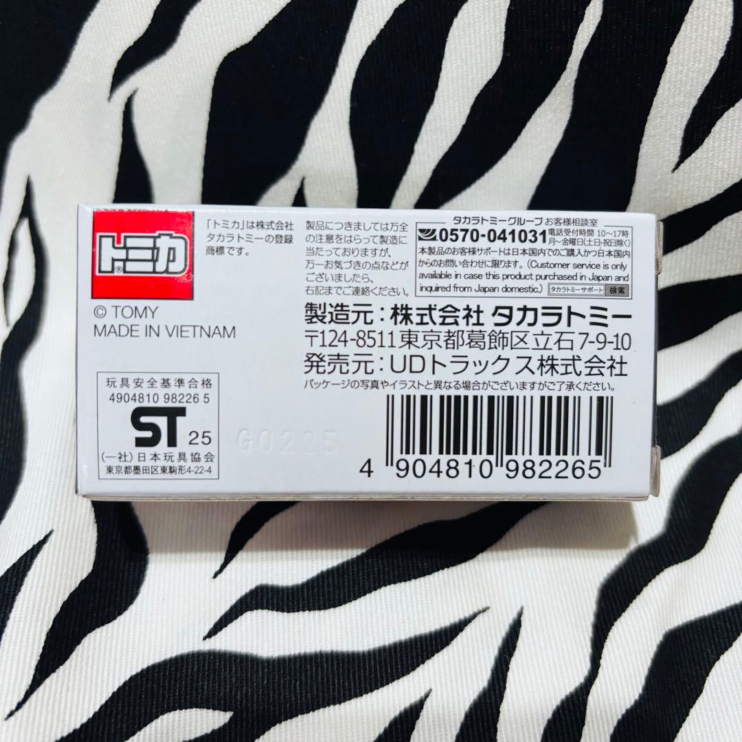 ⭐︎激レア⭐︎トミカ UDトラックス90周年記念モデル