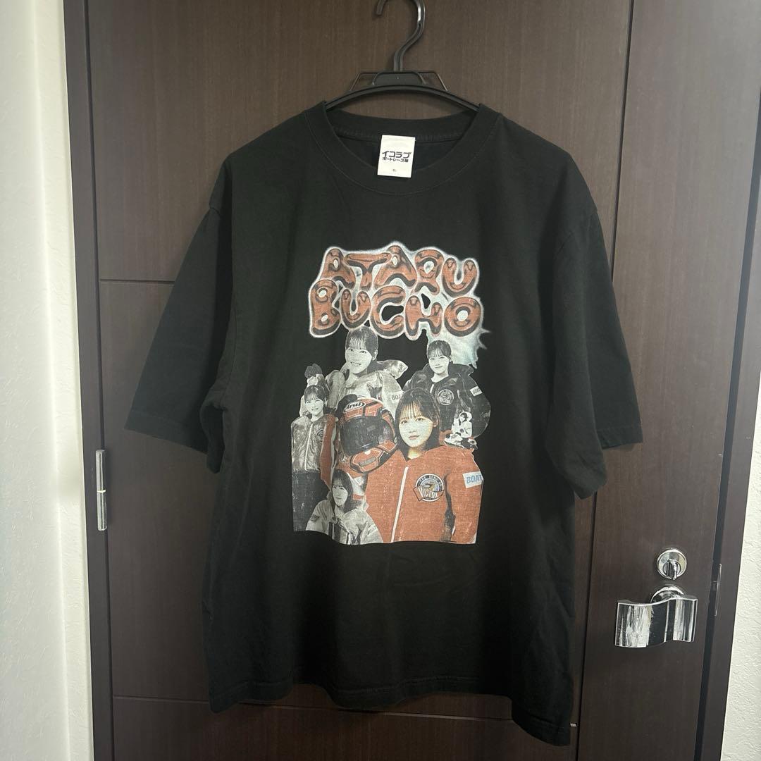 髙松瞳 Tシャツ XL イコラブボートレース部 ＝LOVE