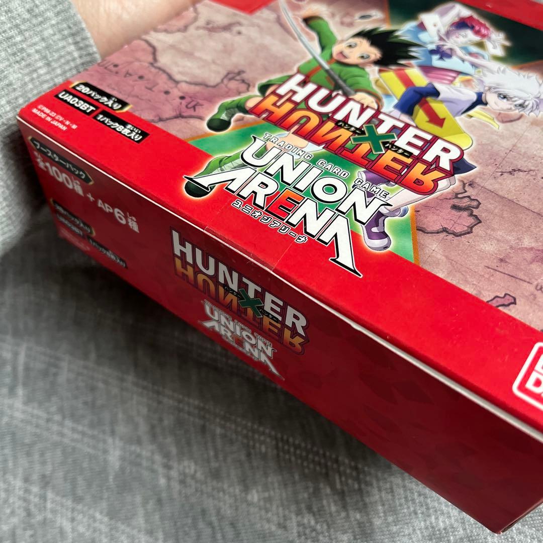 【匿名配送】ユニオンアリーナ HUNTER×HUNTER 未開封 1BOX