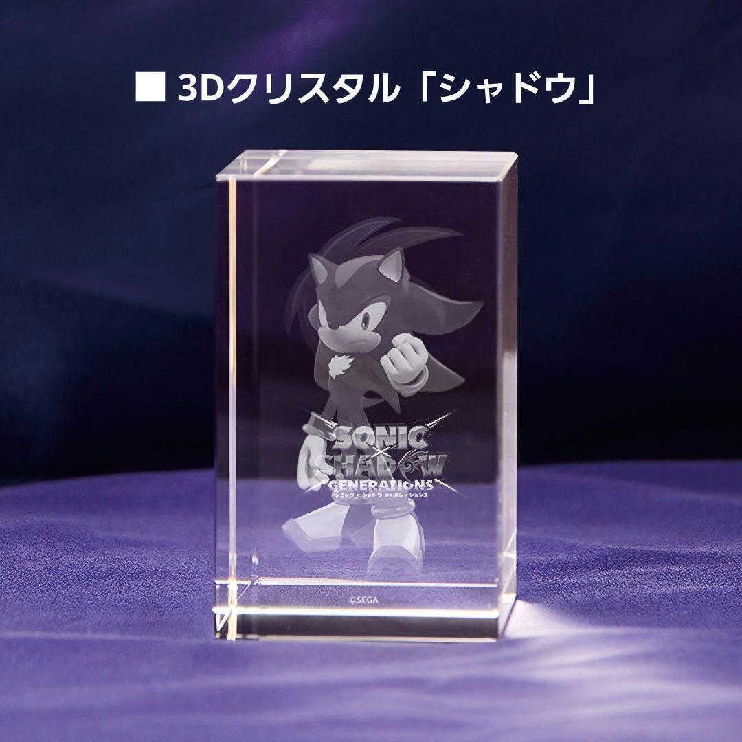 ソニック × シャドウ ジェネレーションズ DXパック ダブルクリスタルセット