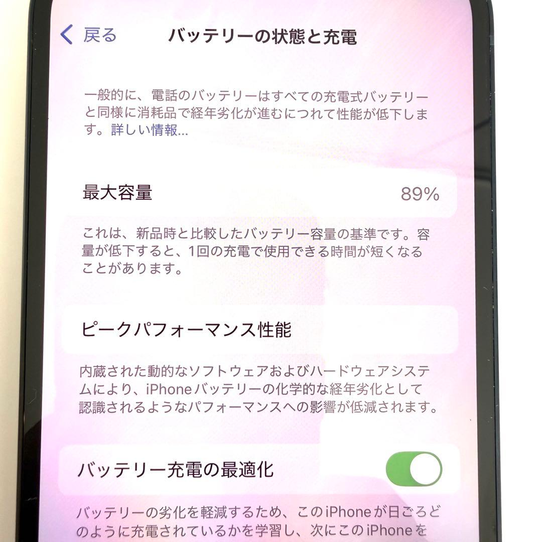 Apple iPhone13 ミッドナイト 本体 SIMフリー