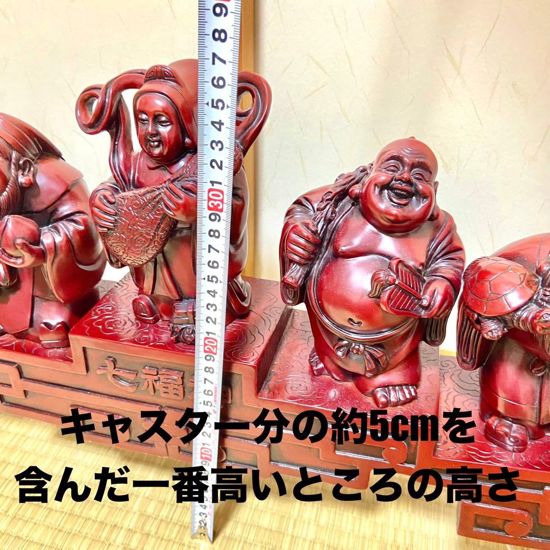 七福神　巨大　置物　縁起物　美術品　階段台座付き　笑福　骨董品　大黒天　恵比寿天