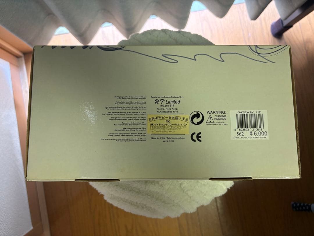 UTモデル製 1/18 シボレー コルベット マコシャーク 絶版品