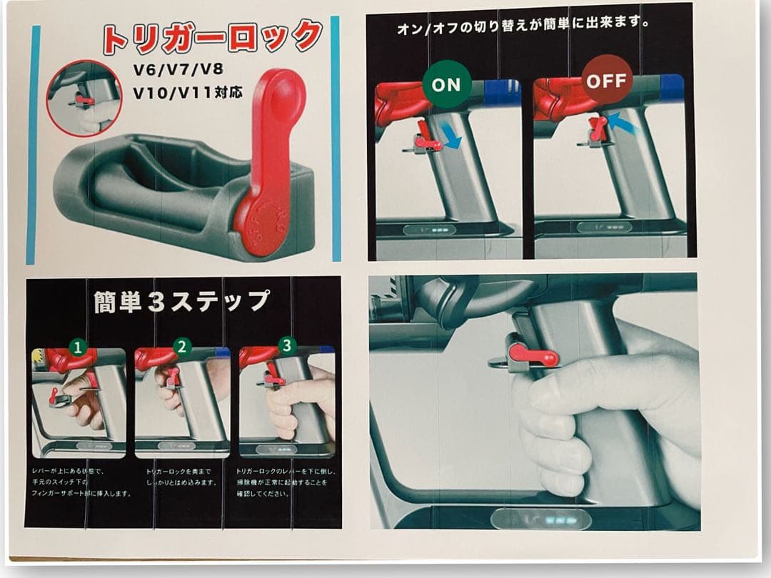 ダイソン④V11SV14 ２ヘッドから選択　美品ブルーパイプ　補強型トリガー装着