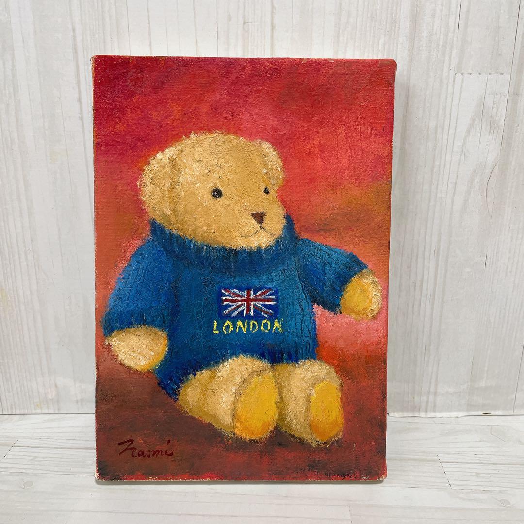 【油彩画】　「テディベア 」　SMサイズ 額付き