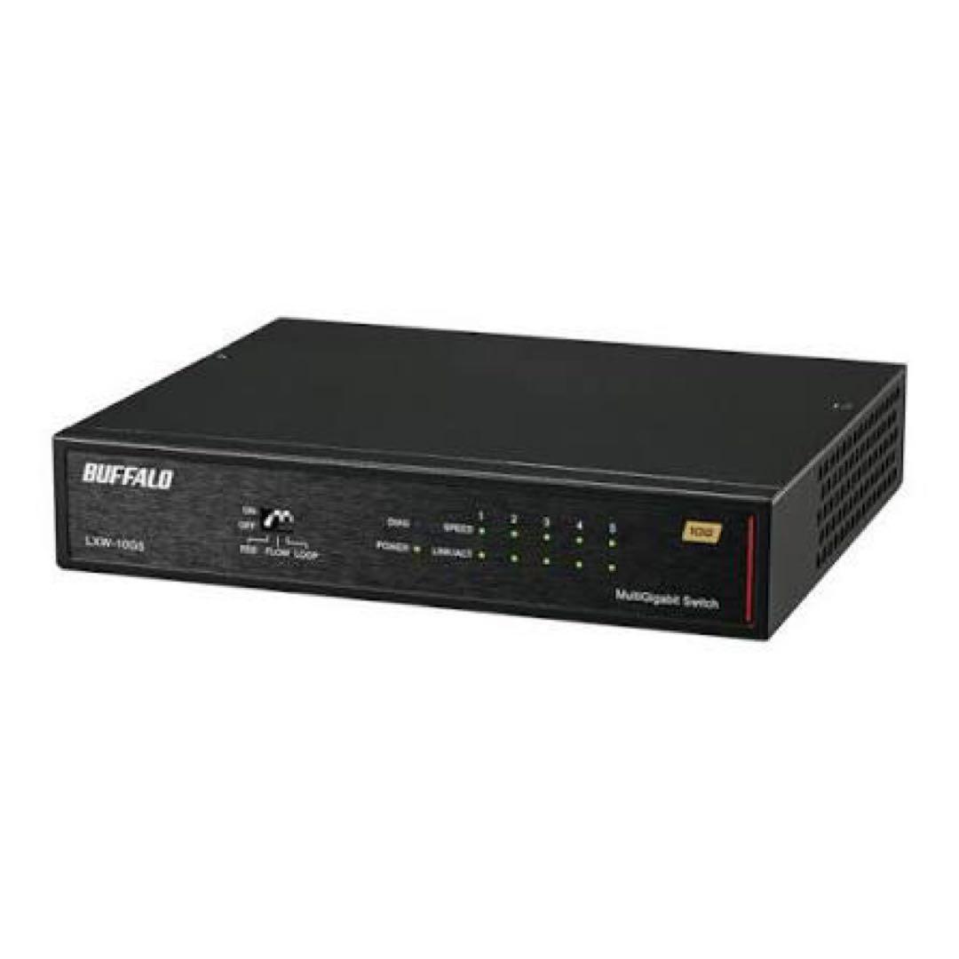 BUFFALO　5ポート　10G対応スイッチングハブ　LXW-10G5