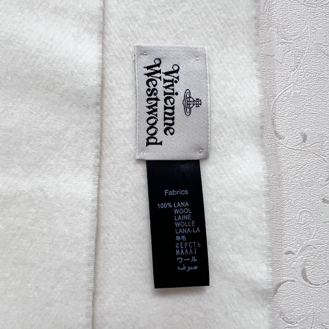 Vivienne Westwood オーブロゴ刺繍 フリンジマフラー 羊毛 白