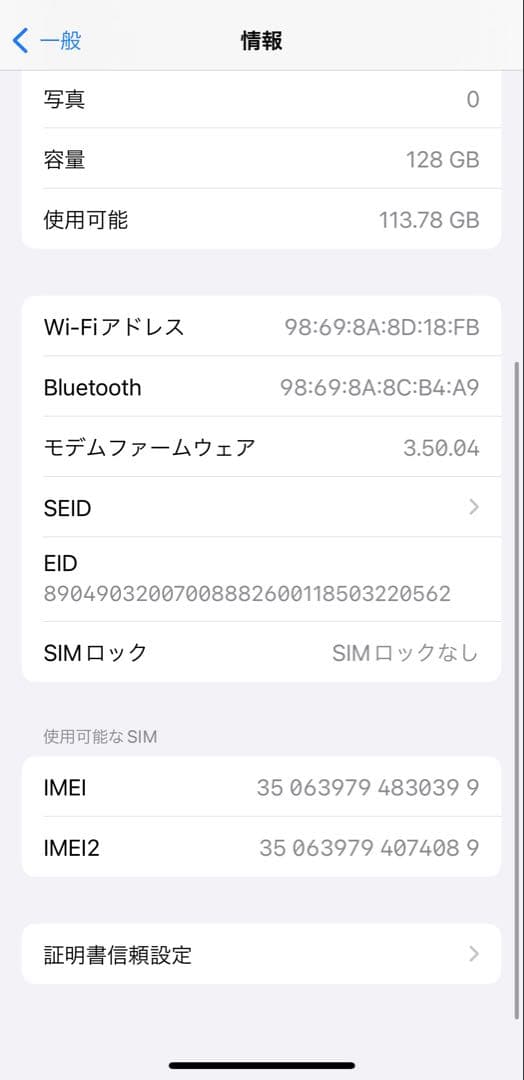IPHONE 13 128GB 【ケース・フィルム付き】即日発送