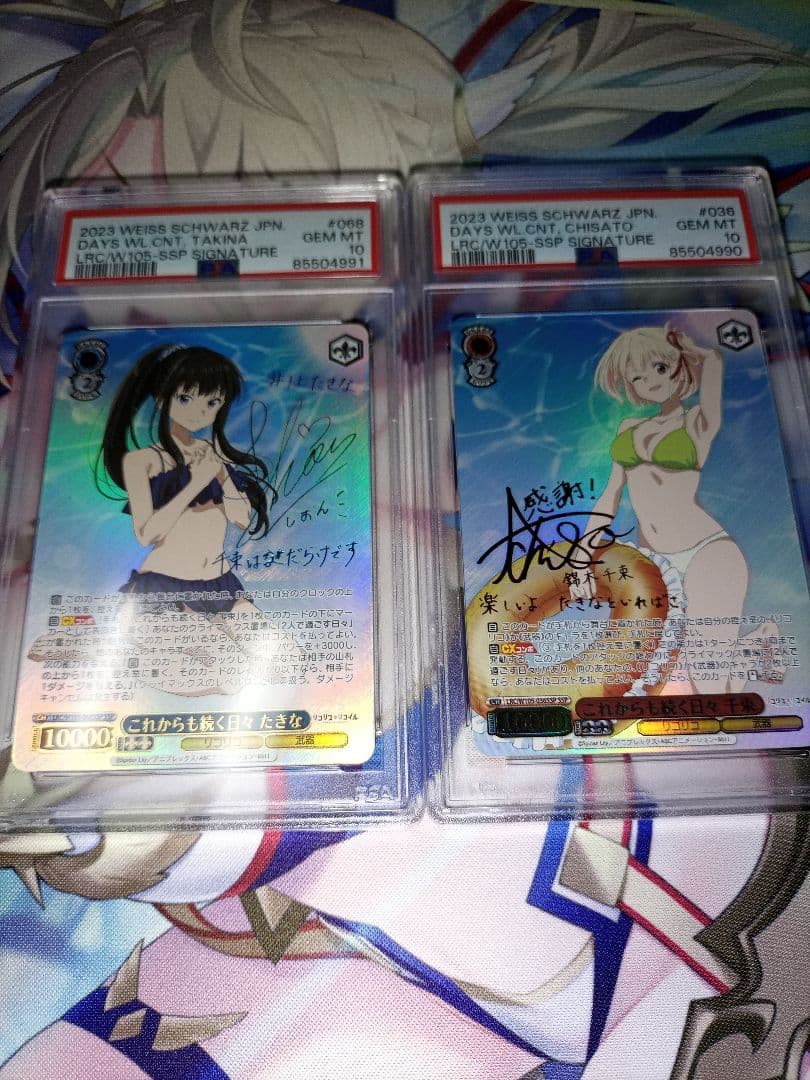PSA10 　リコリコ　千束SSP たきなSSP リコリス・リコイル