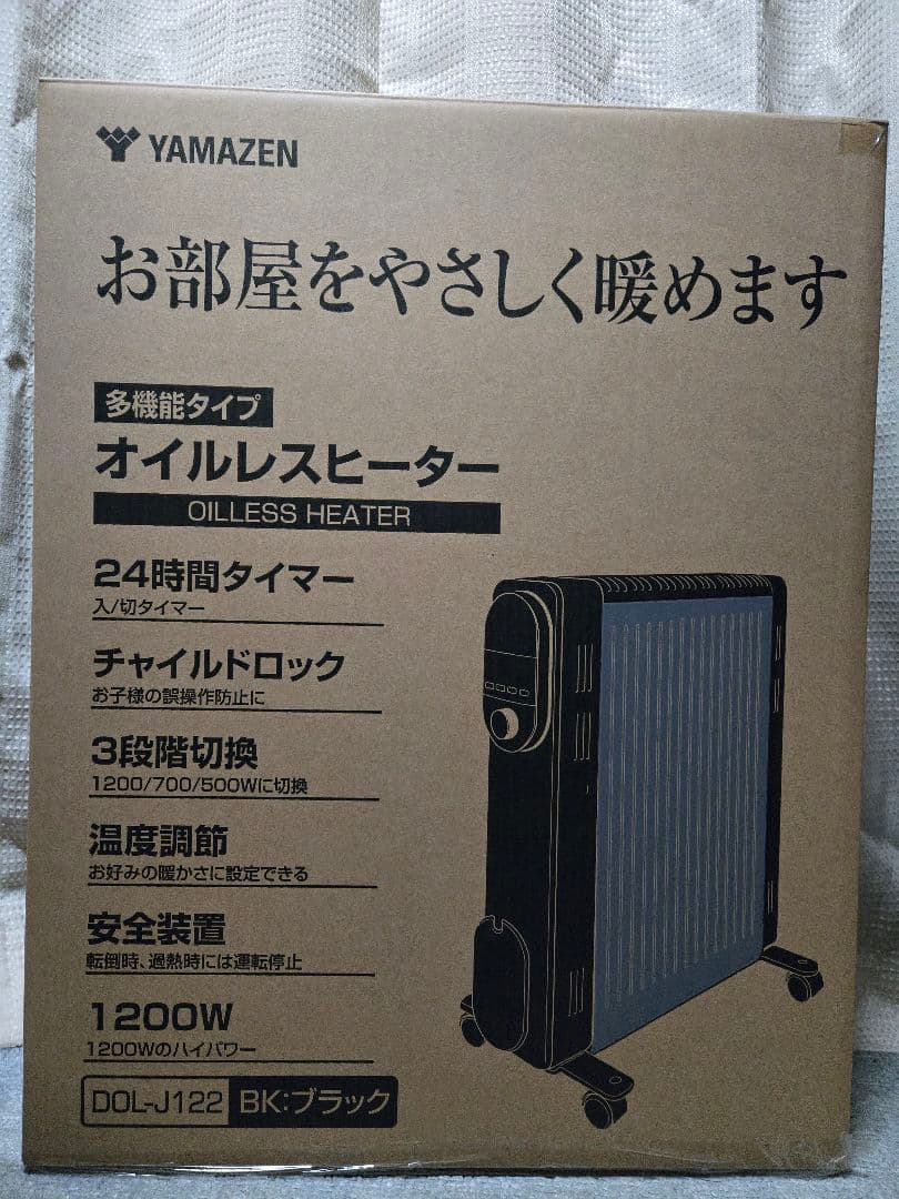 山善 YAMAZEN オイルレスヒーター DOL-J122